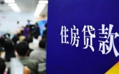 六盘水民间房产贷款